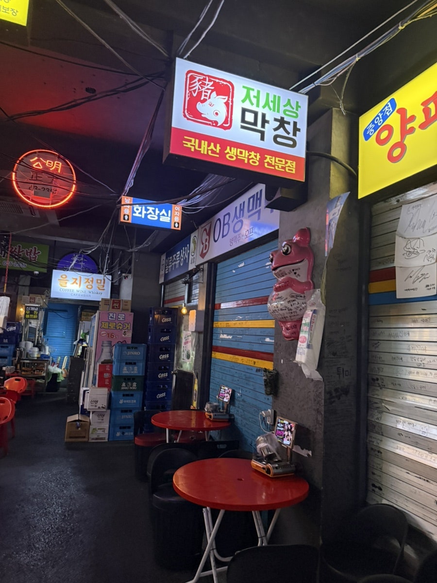실내포장마차 사진 6