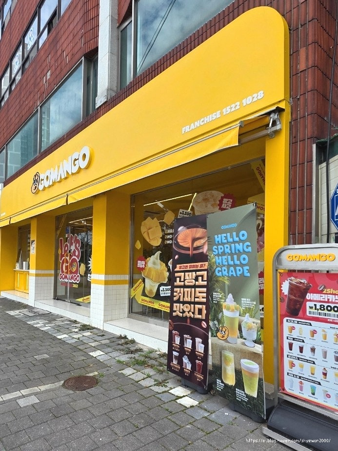 고망고 전주역점 사진 1