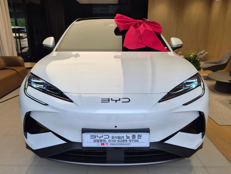BYD 씨라이언7 플러스 인천 검단출고! 즉시출고 가능한 전기SUV 실제출고후기~!