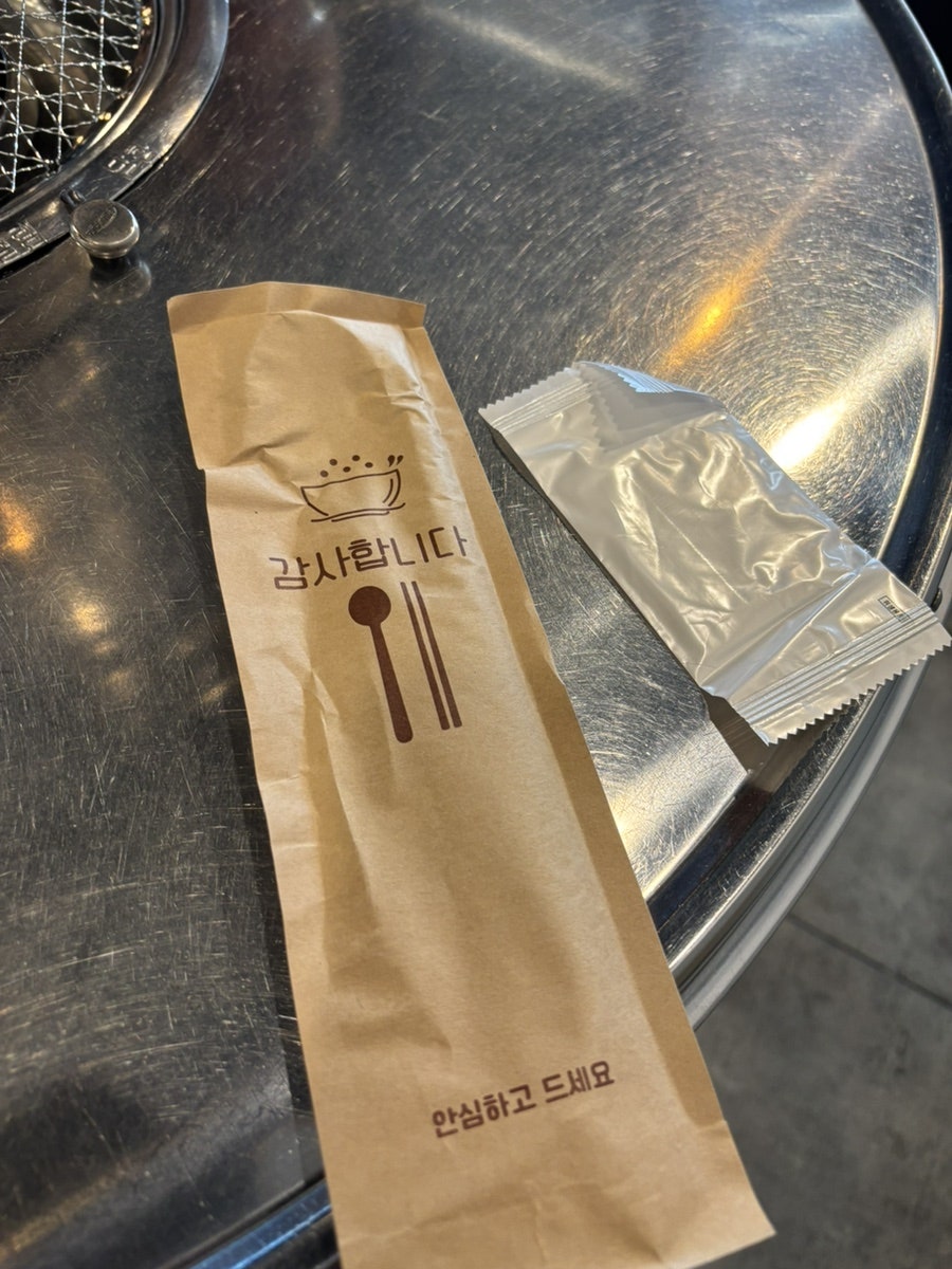 고담갈비 사진 5