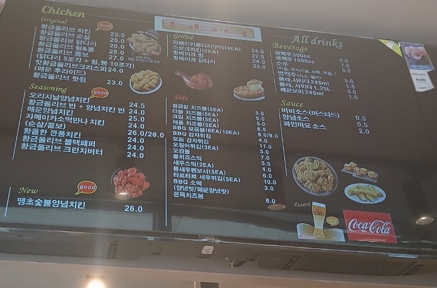 BBQ 광나루점 사진 2