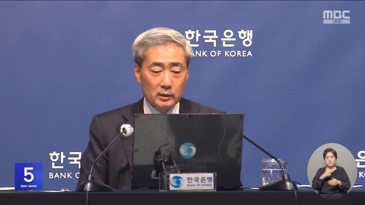 기준금리 2.75%로 인상‥'추가 인상' 가능성 시사