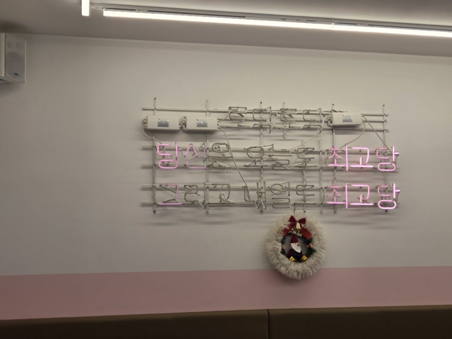 최고당돈가스 신불당점 사진 2