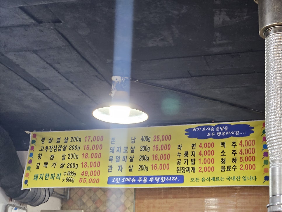 철렵 사진 3