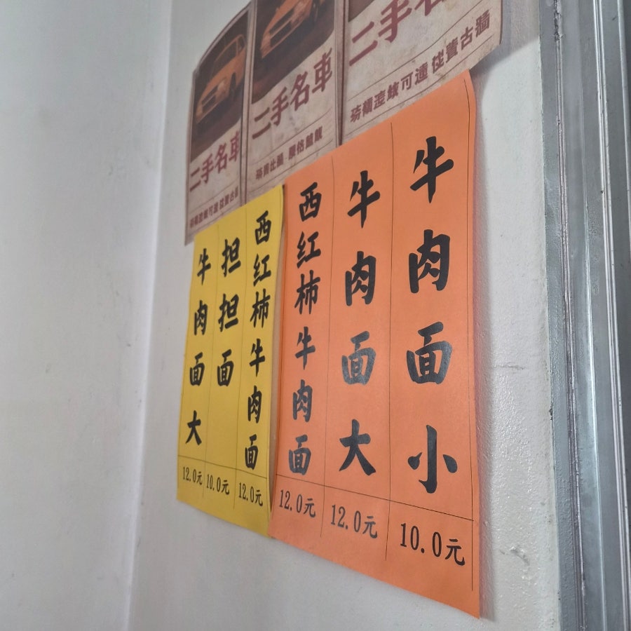 쩐빵 사진 5