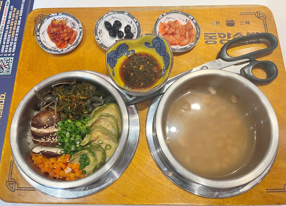 동양솥밥 인천서구청라점 사진 4