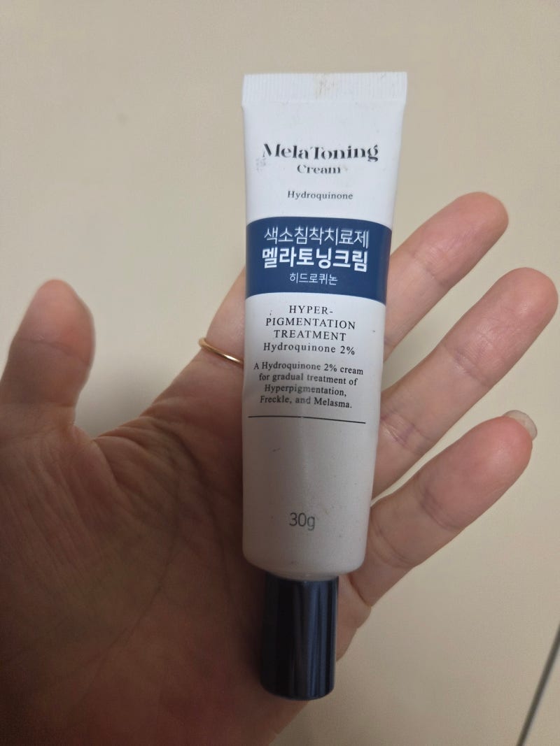 동아제약 전지현 멜라토닝크림 사용법 효과 내돈내산 후기