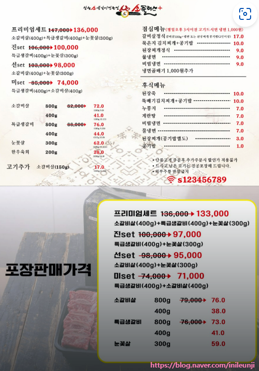 소플러스 원주행구점 사진 2
