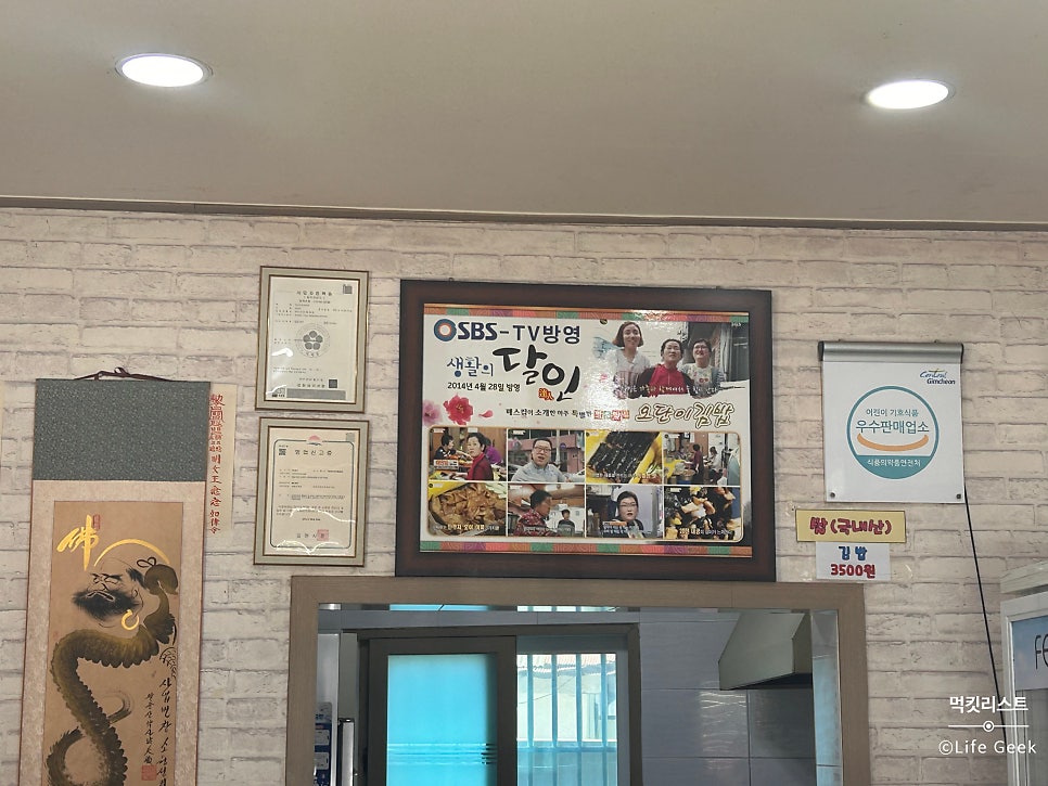 오단이꼬마김밥 사진 3