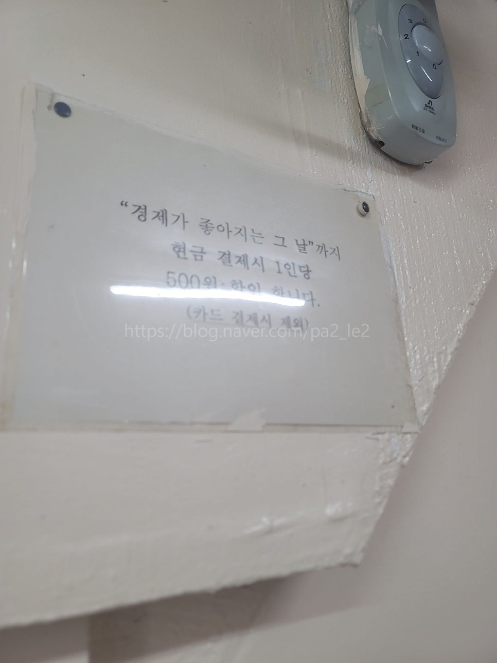 천백돈까스 사진 6