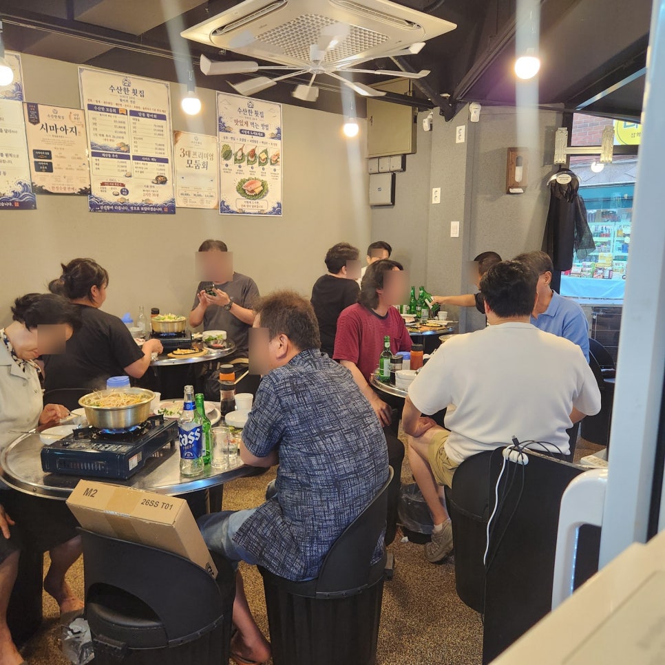 수산한횟집 사진 4