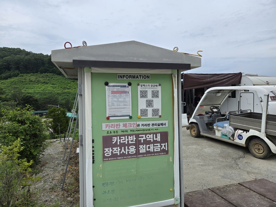 알멕스랜드 사진 6