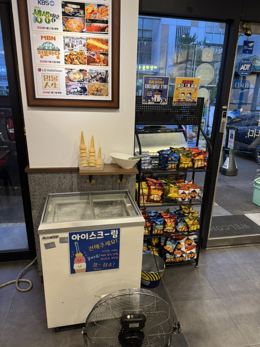 닭갈비두목 사진 4
