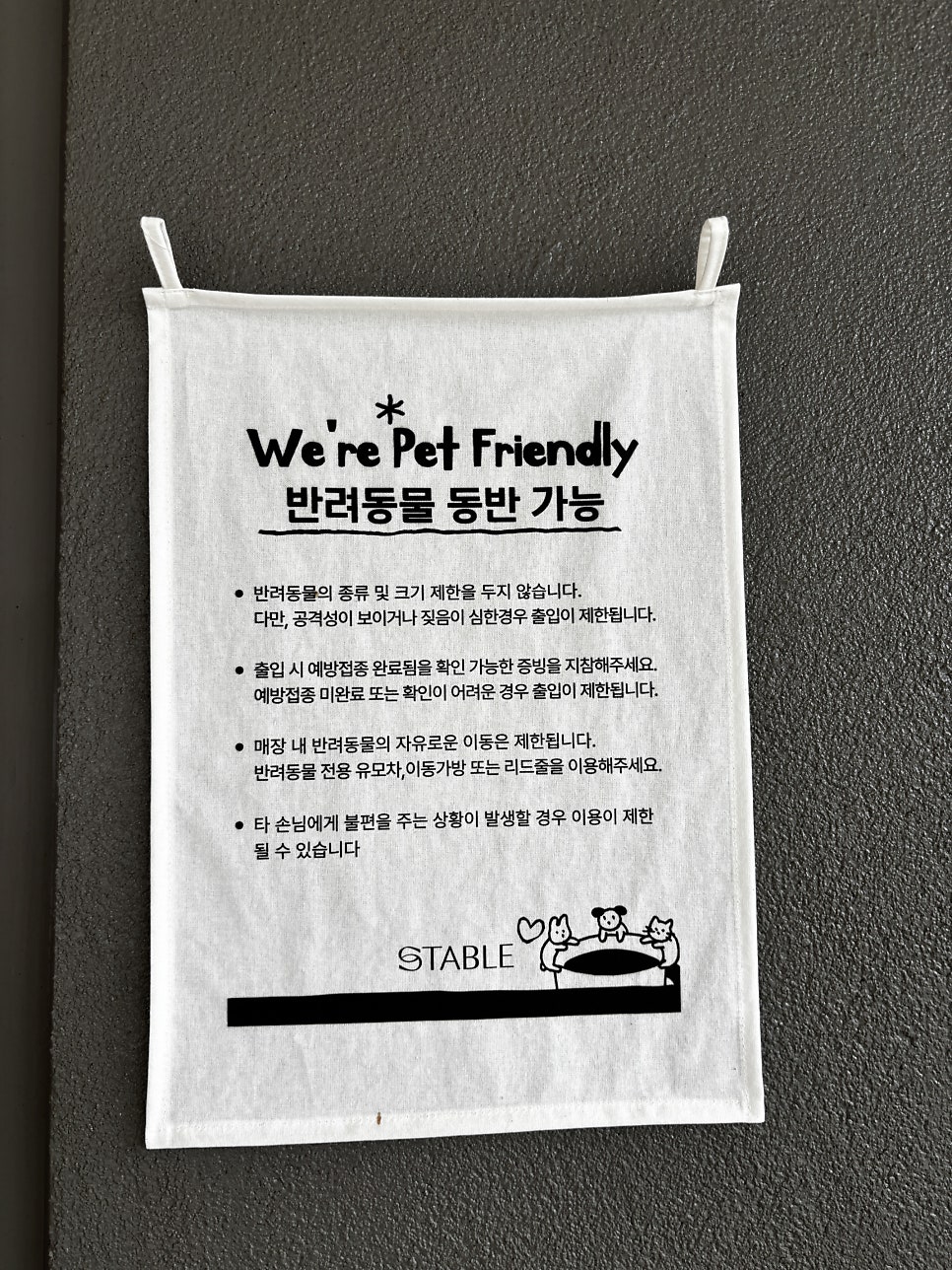 스테이블커피 사진 4