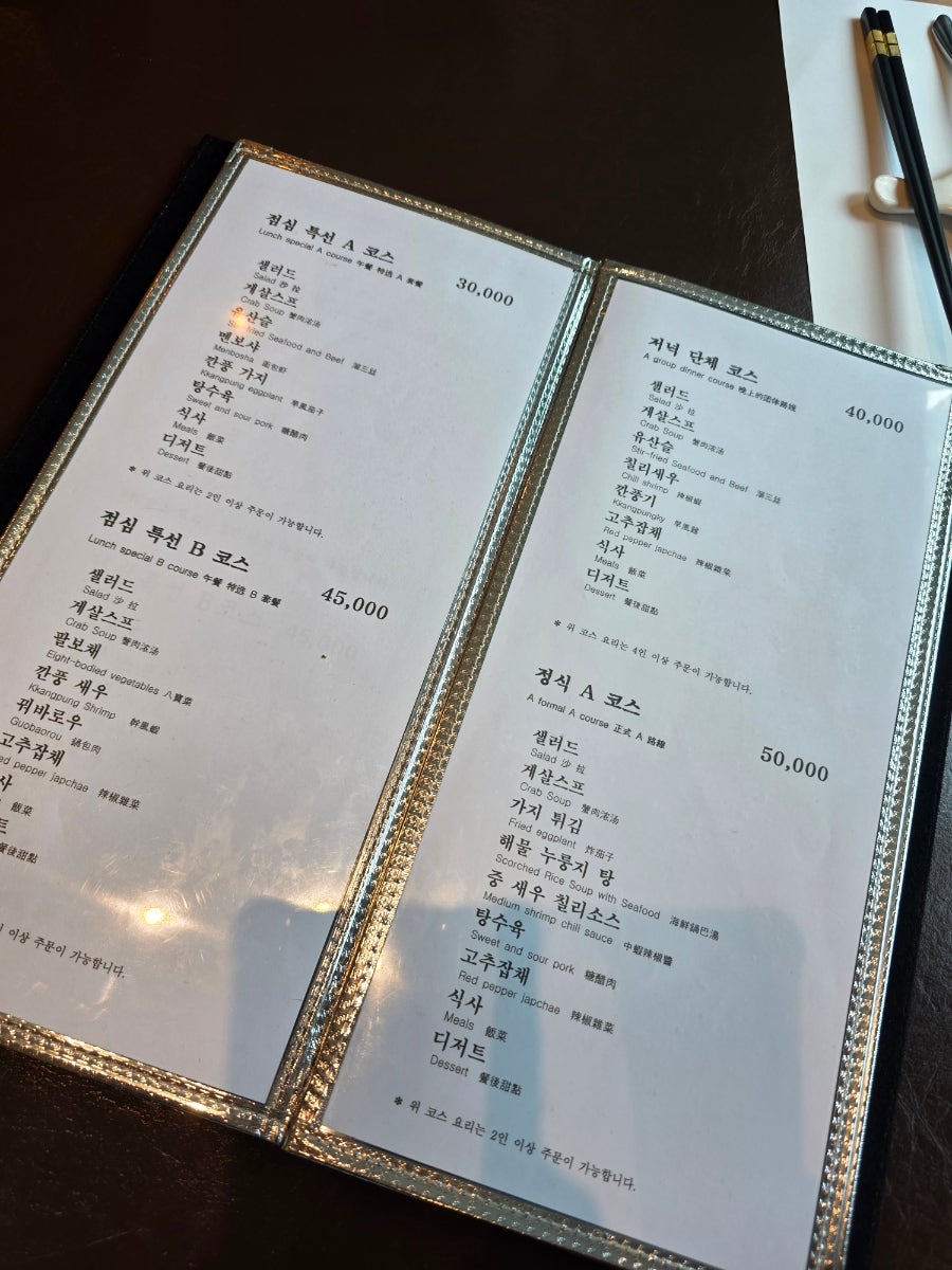 본중식 사진 6