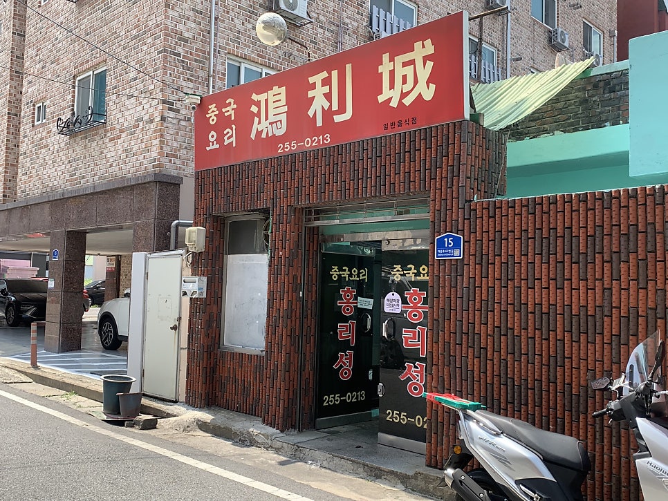 홍리성 사진 1