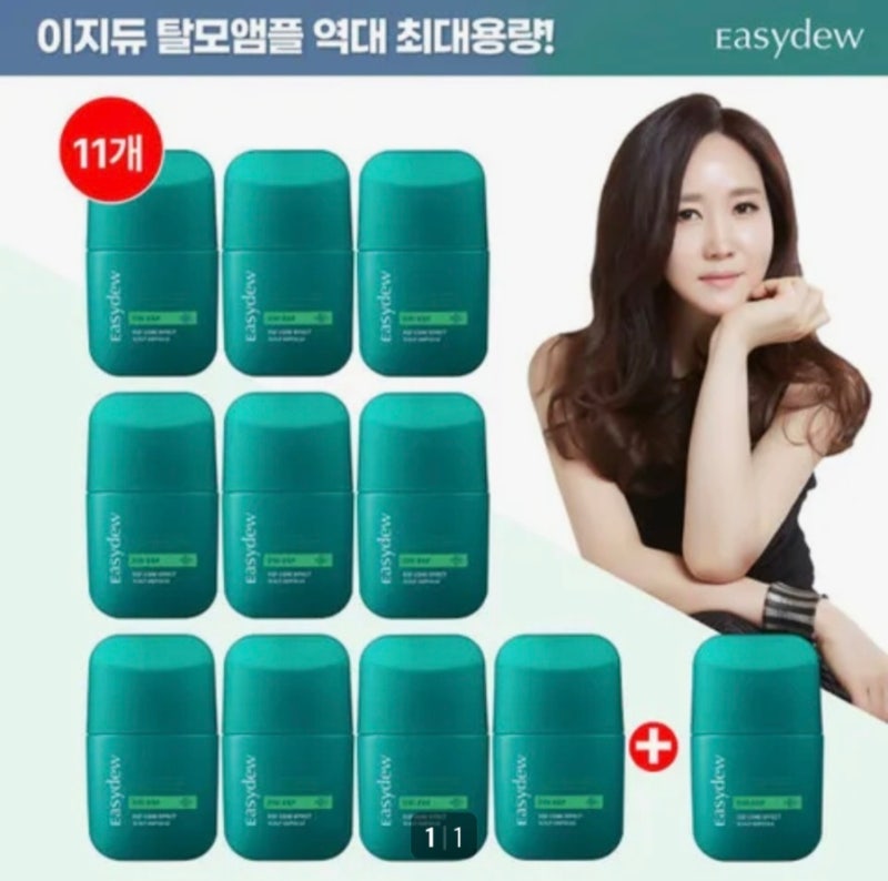 "두피 탈모앰플, 그냥 두피에 뿌리고 사용 꿀팁 대웅제약 이지듀 코어 이펙트 스칼프 탈모앰....
