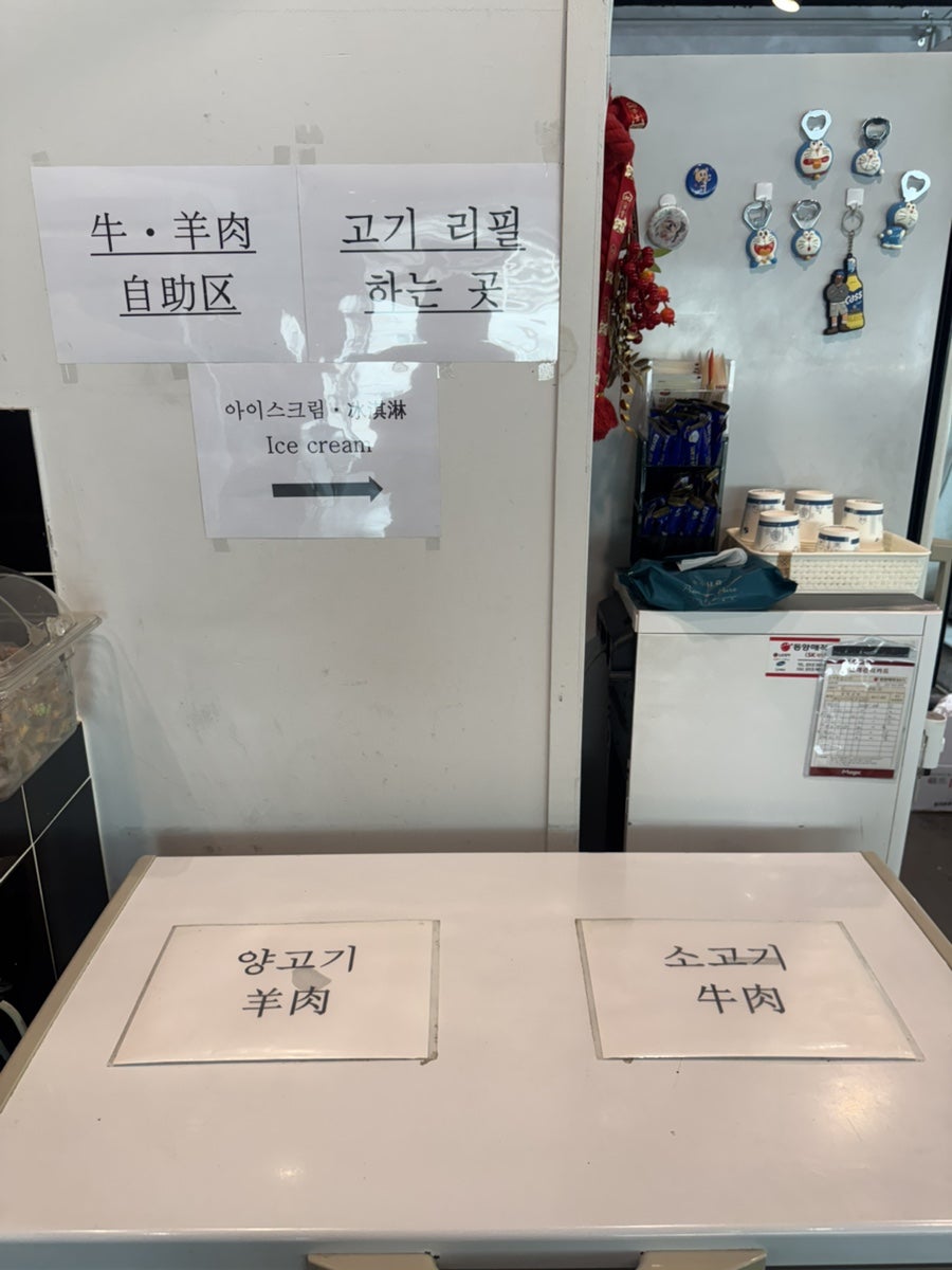 동반자 회전훠궈 본점 사진 5