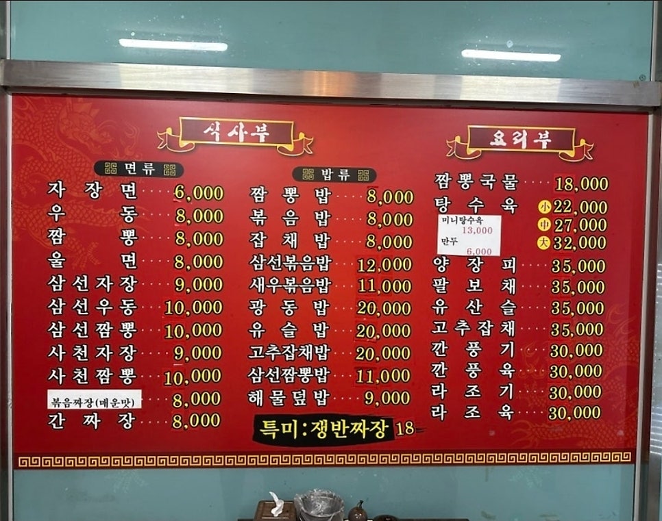 아리산 사진 4