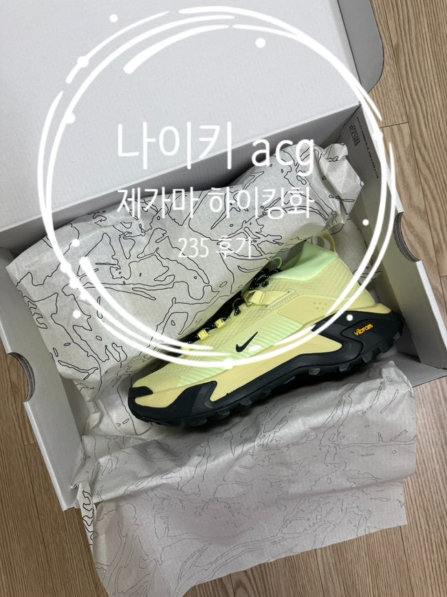 나이키 ACG 제가마 하이크 ( 여성 하이킹화 ) 235 후기