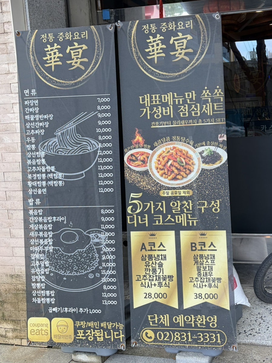 화연 사진 5