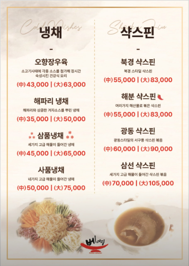 베이징 와이시티점 사진 5