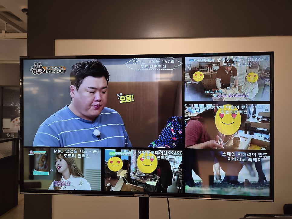 도토리편백집 롯데백화점 관악점 사진 4