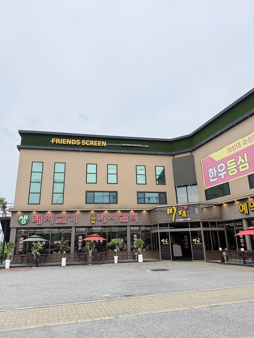 미담 사진 1