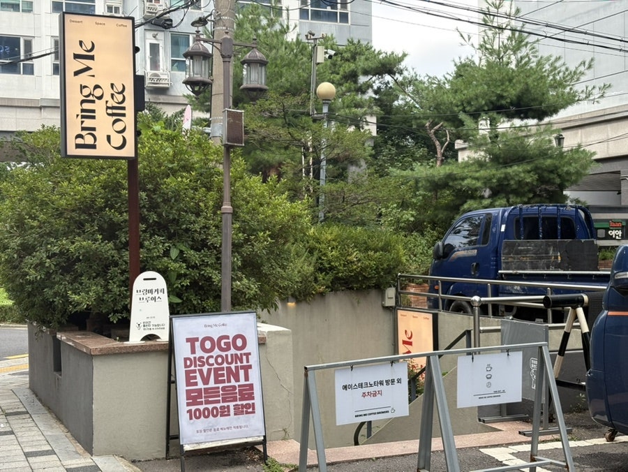 브링미커피브루어스 사진 1