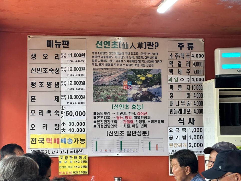 생오리마당 사진 5