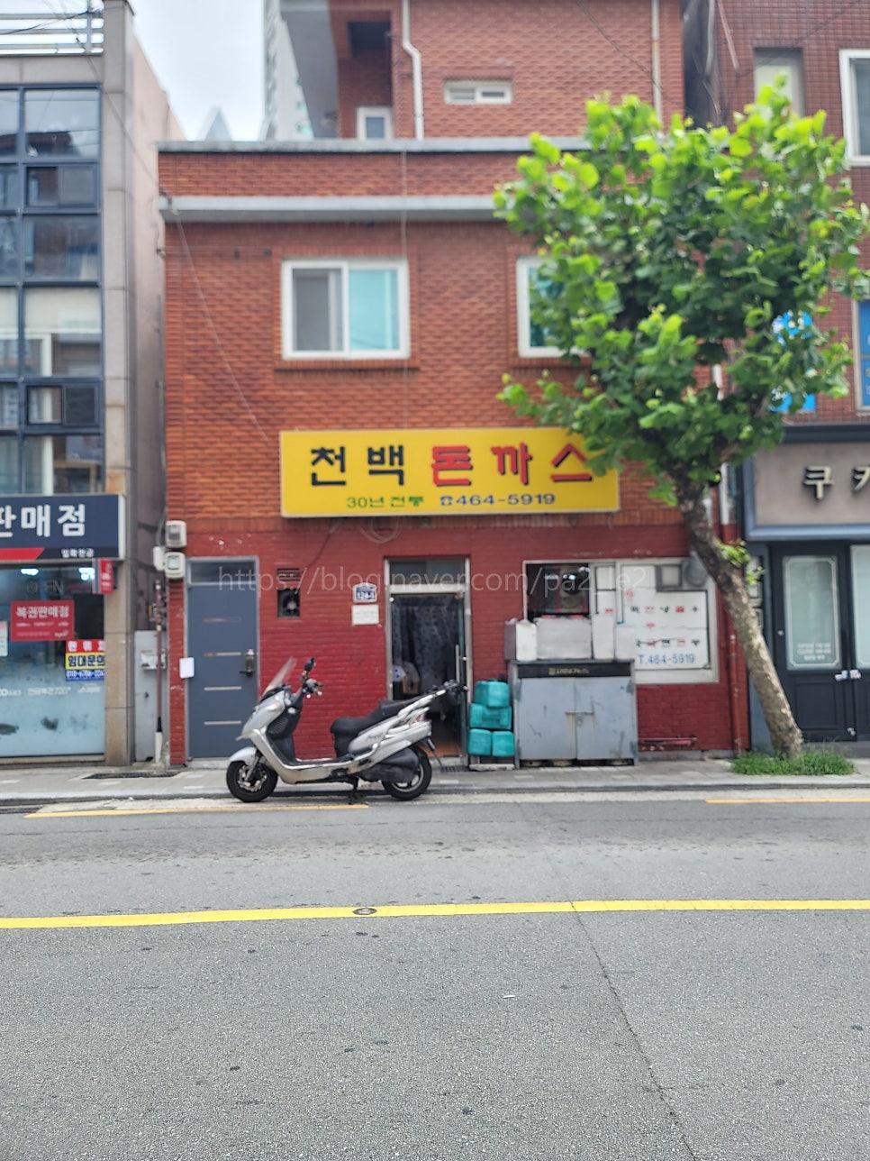 천백돈까스 사진 2