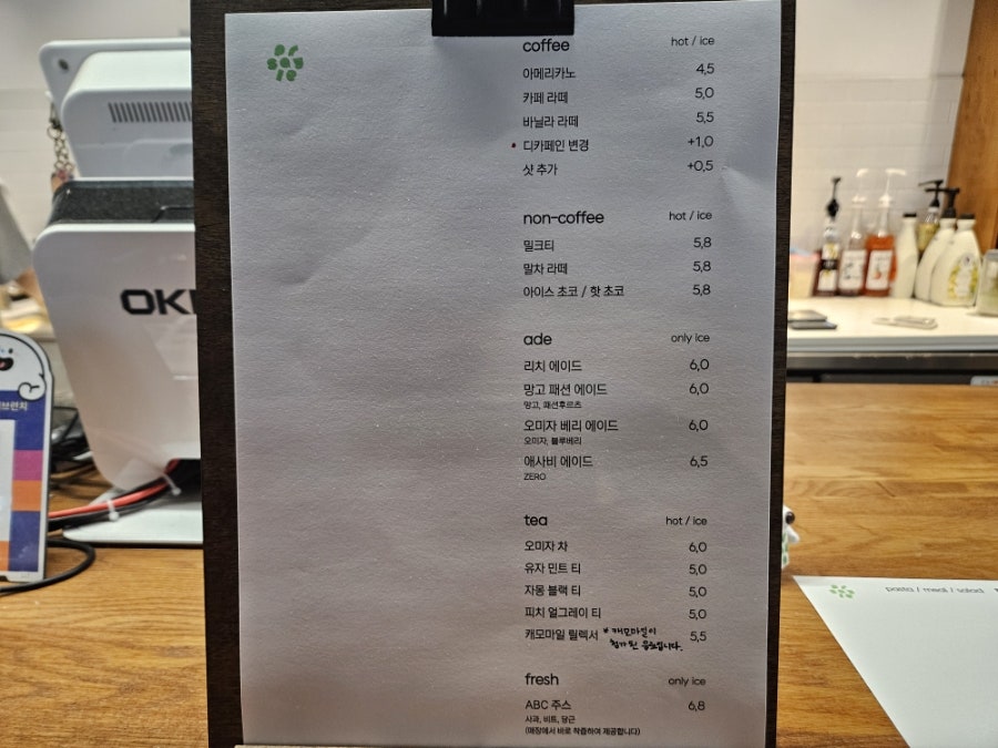 카페파슬리 사진 4