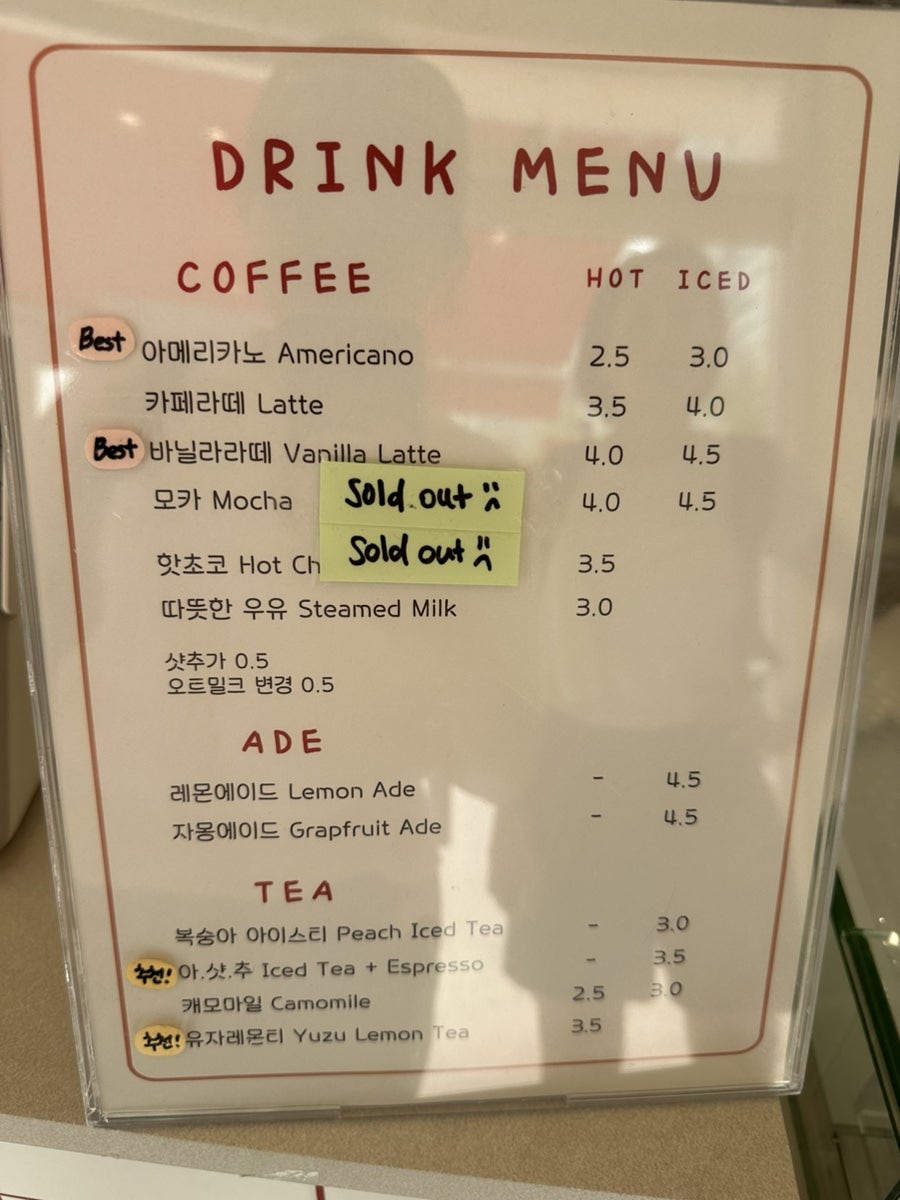 조이베이크 사진 6