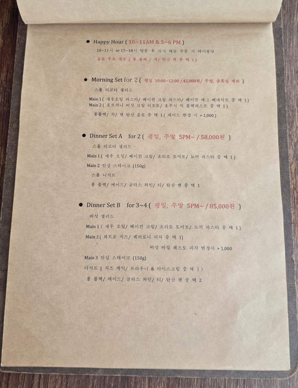 영수테이블 사진 6
