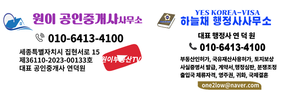 산촌 사진 5