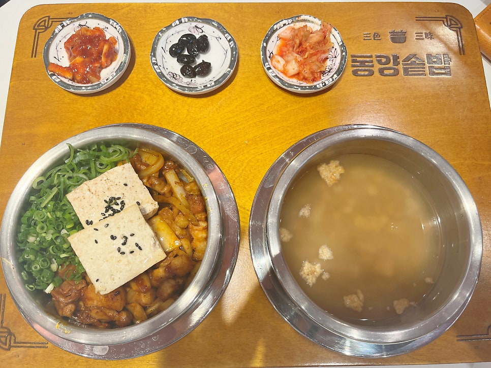 동양솥밥 인천서구청라점 사진 6