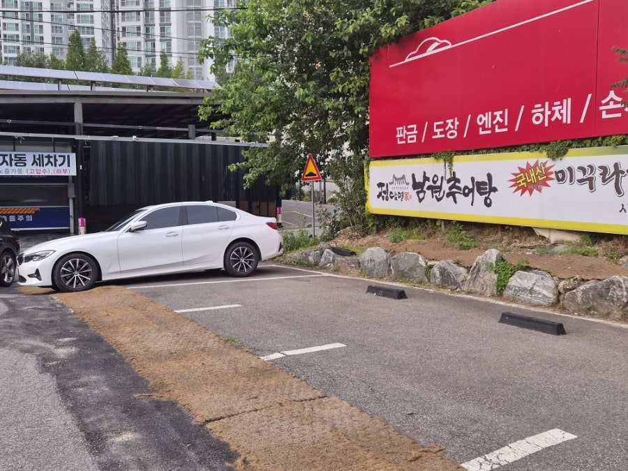 정담명가남원추어탕 사진 2