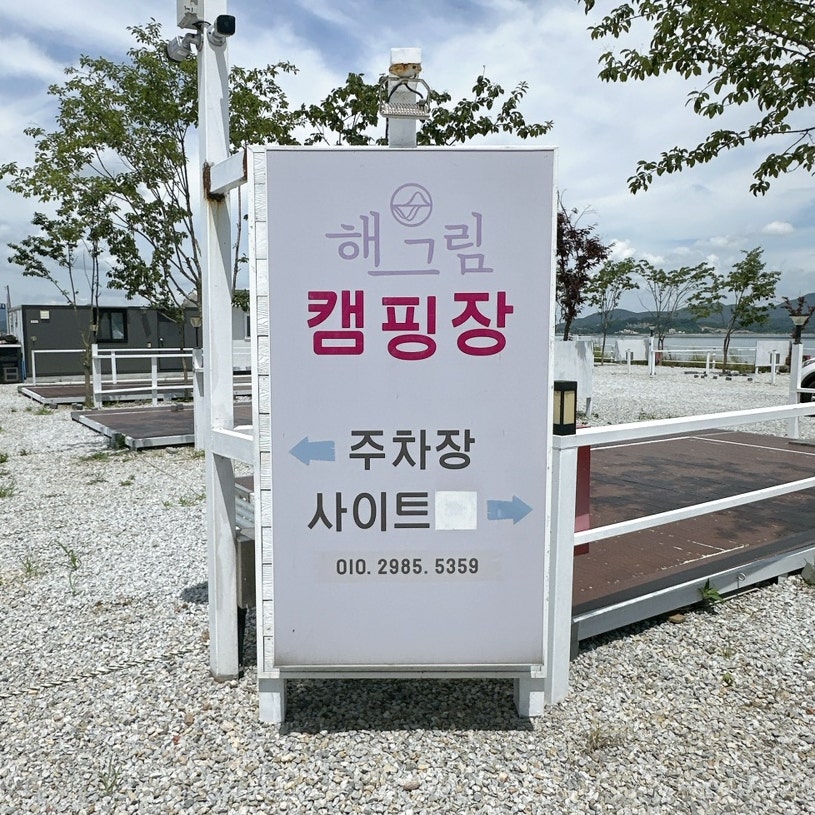 해그림 사진 3