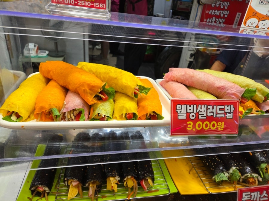 소문난장여사김밥 사진 6