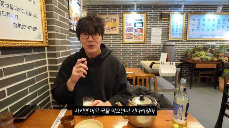 [성시경 먹을텐데, 영등포 전통시장 맛집] 성시경이 6개월간 아껴둔 히든 핫플, 감칠맛 폭발....