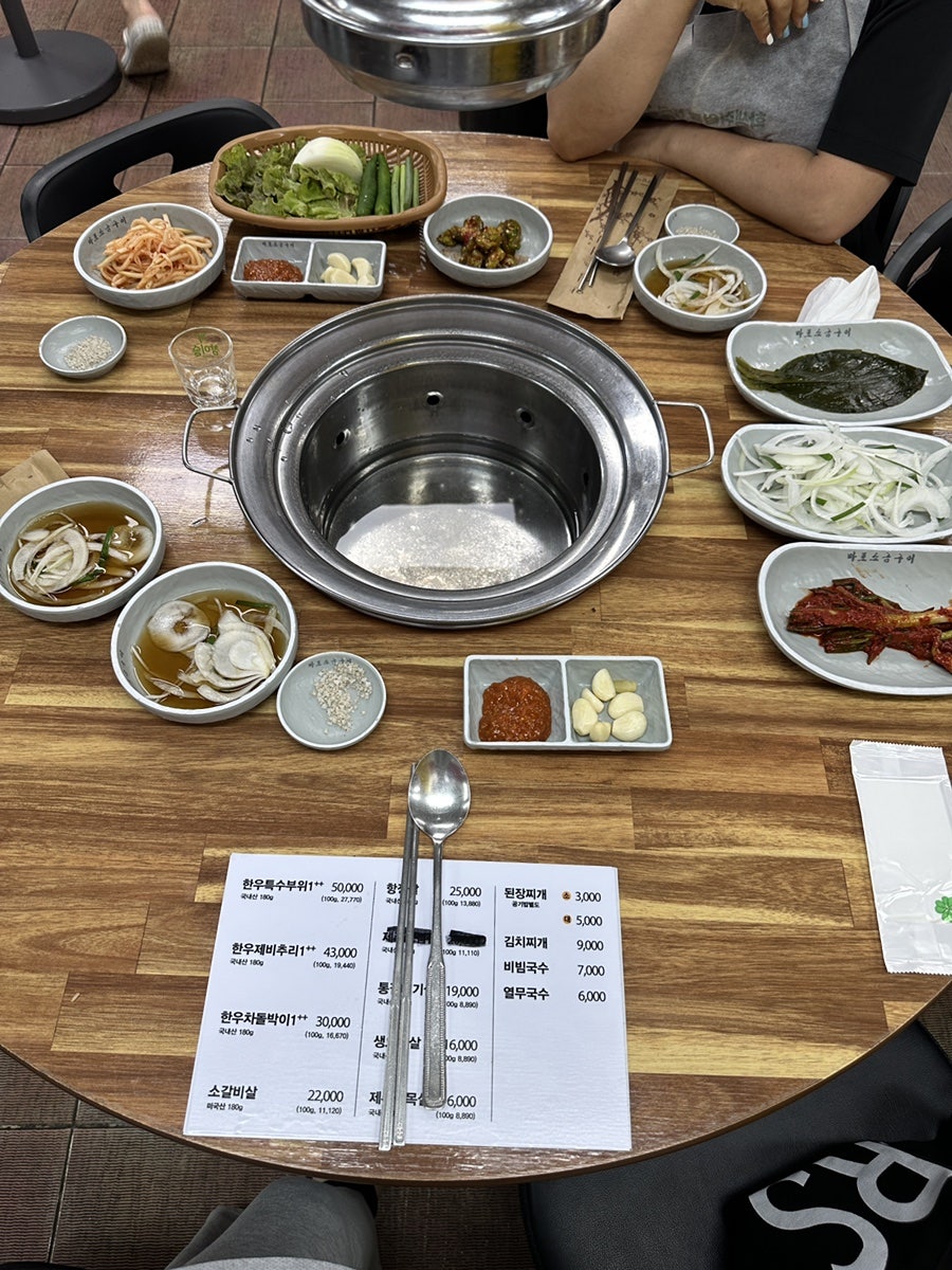 마포소금구이 송도점 사진 4