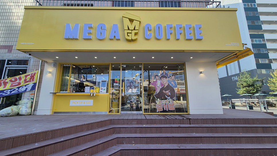 MegaMGCkeopi Cheonanjiksanjeom photo 2