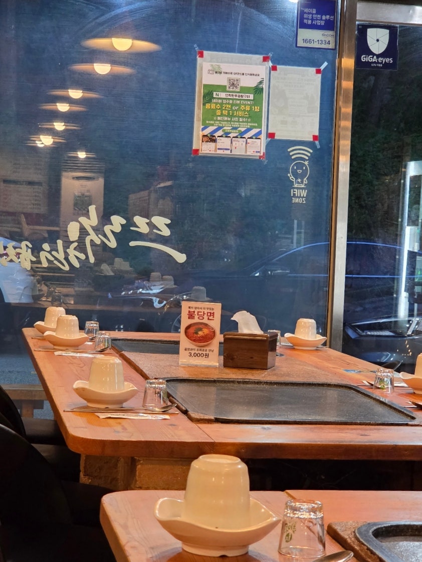 뜨락 사진 1