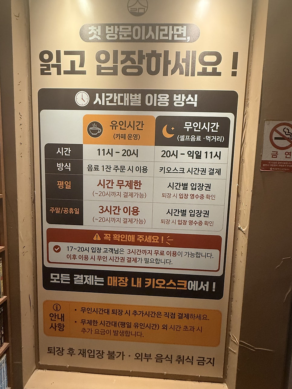 젊은이의양지 경성대점 사진