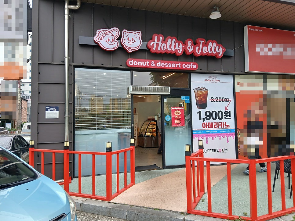 홀리앤졸리 목포점 사진 1