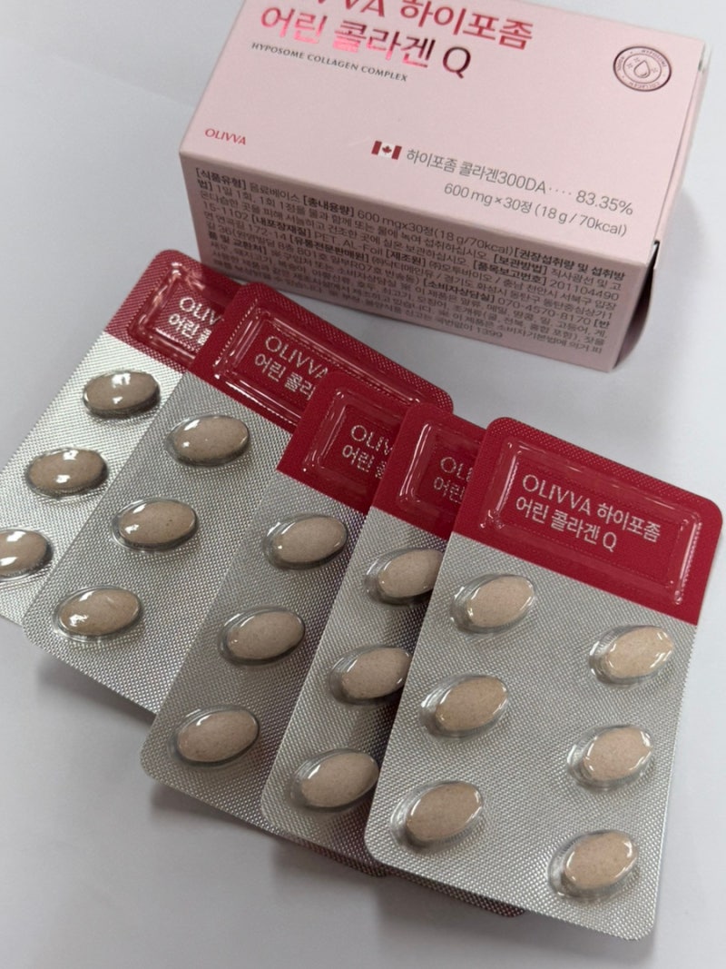 저분자콜라겐 추천 하루한알로 챙기는 올리바 어린콜라겐Q 초분자 300Da
