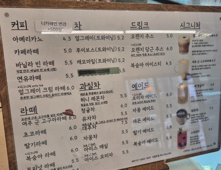 니드베이커리앤브런치 사진 5