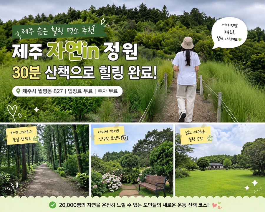 자연인 사진 1