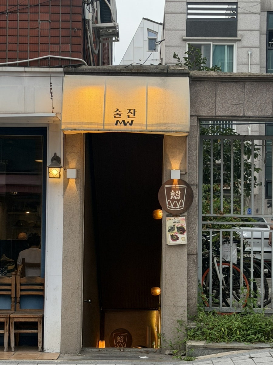 술잔 사진 1