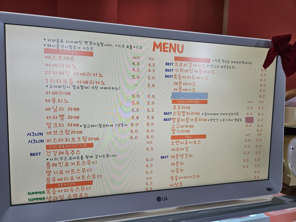 바브 사진 3